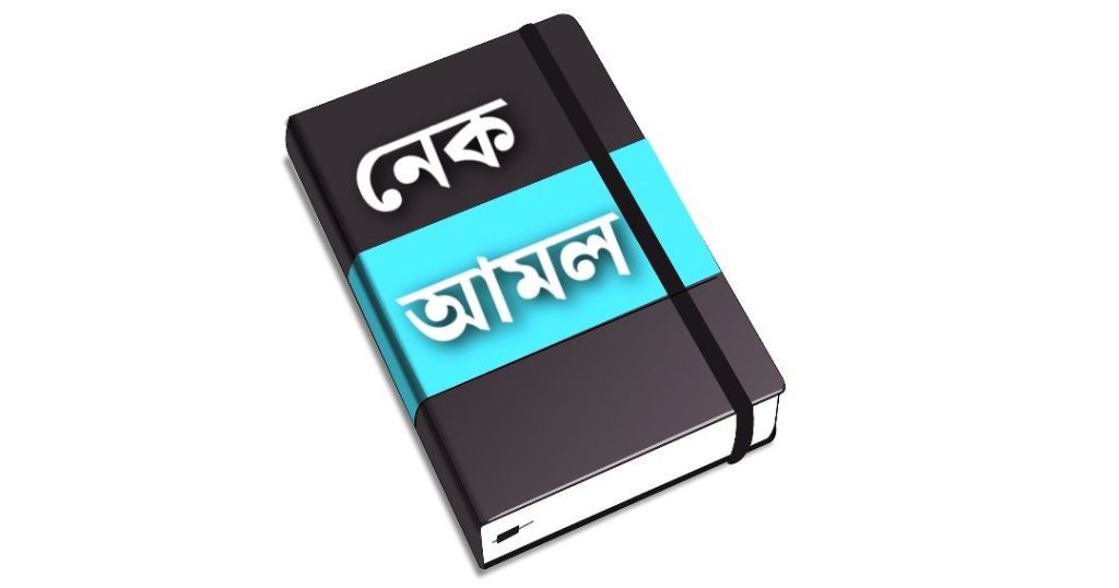 আয়াতুল কুরসী বাংলা